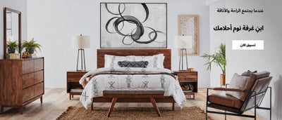 arabic bedroom