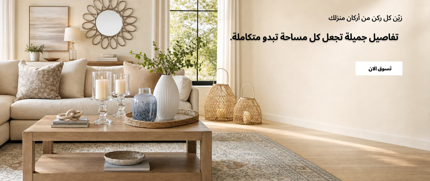 Living room with beige sofa, wooden coffee table, and decorative items.