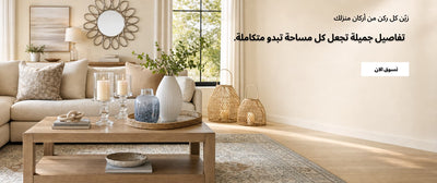 Living room with beige sofa, wooden coffee table, and decorative items.