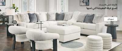 arabic living room