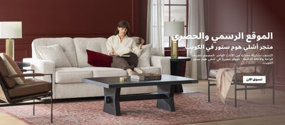 arabic official and exclusive
